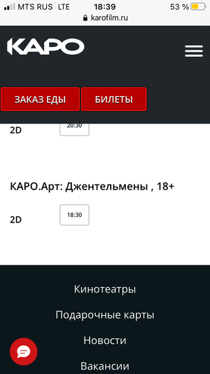 Фотография комментария
