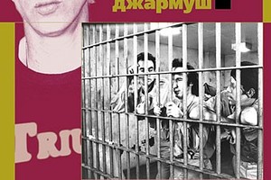 «Вне закона» с лекцией кинокритика А.Долина и обсуждением