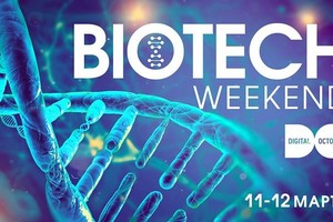 Biotech Weekend