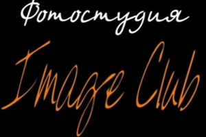 Image Club