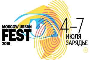 Moscow Urban Fest