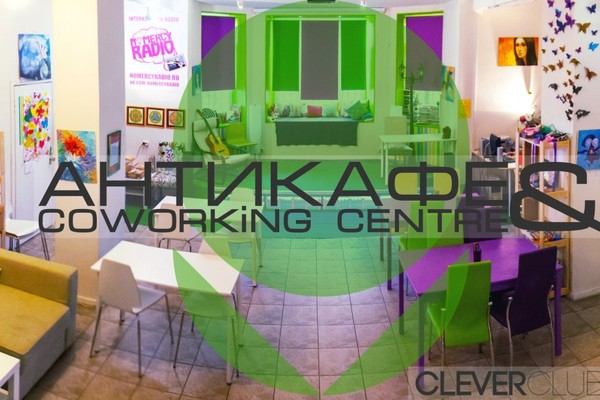 Coworking CleverClub