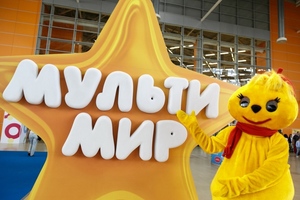Мультимир