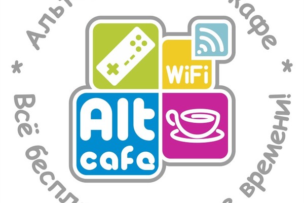 Антикафе «Alt-Cafe»