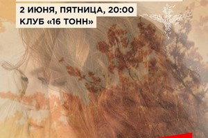02.06 I Guru Groove Foundation I презент