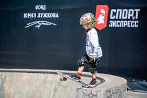 The Bowl 9