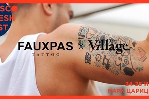 Faux Pas x The Village на Bosco Fresh Fe