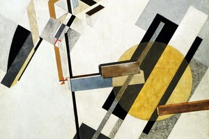 Эль Лисицкий. El Lissitzky