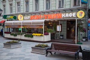 Кон-Тики