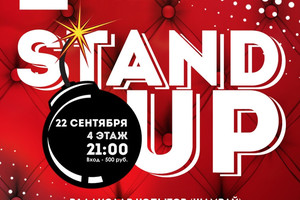 Stand Up Comedy battle