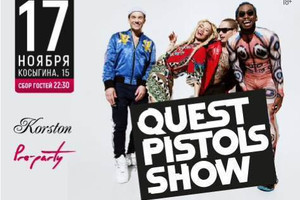 Quest Pistols Show