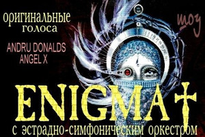 «Classic Enigma Original Voices»: Эндрю Дональдс, Анджел Икс