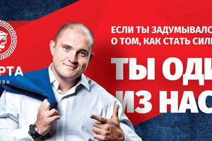 Мастер-класс «Схема неизбежного роста»