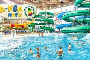 Аквапарк «Ква-Ква»