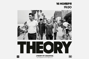 Theory of a Deadman