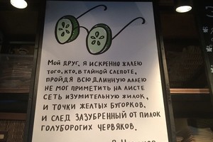 Кладовая