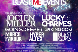 Взрфвная ночь в Москве! BLAST ME EVENTS