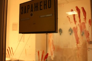 Эксперимент Х