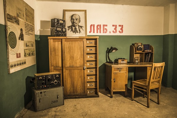 Лаборатория 33