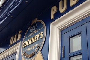 Cockney's Pub