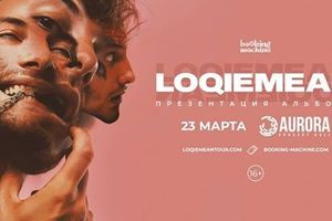 Loqiemean