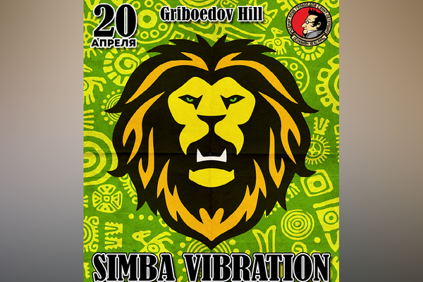 Simba Vibration