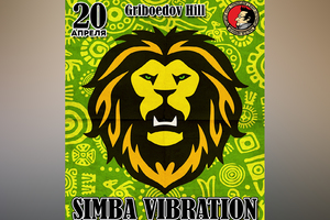 Simba Vibration