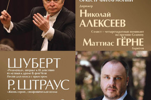 ЗКР АСО Филармонии. Дирижер Николай Алексеев
