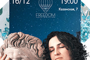 Арина Фауль