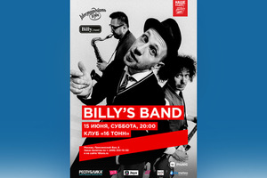 Billy's Band