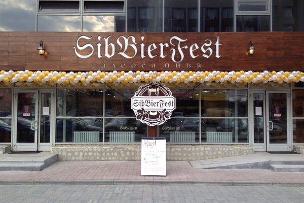 SibBierFest