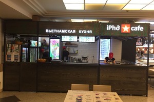 Ipho Cafe