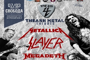 BIG 4 OF THRASH METAL TRIBUTE