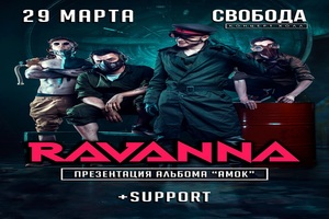 RAVANNA