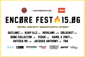 Encore