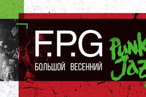 F.P.G Punk Jazz