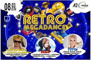 RETROMEGADANCE.RU