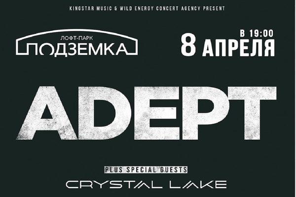 Adept