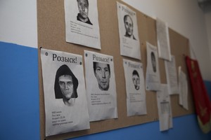 Побег