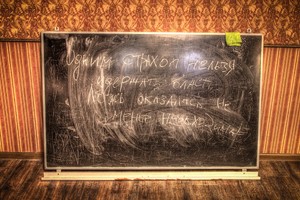 Психбольница