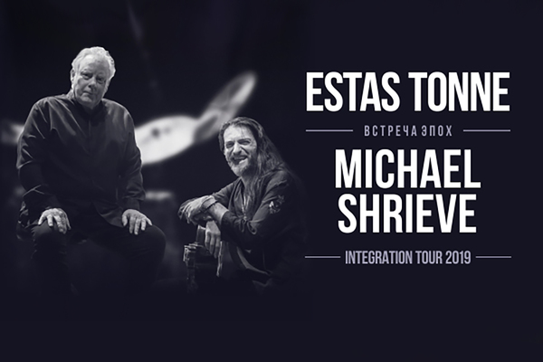 Estas Tonne & Michael Shrieve