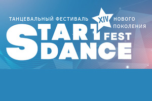 STAR'T DANCE FEST