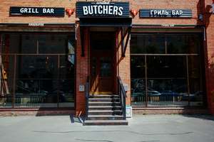 United Butchers