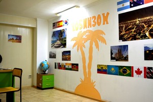 Тайна агентства “Робинзон”