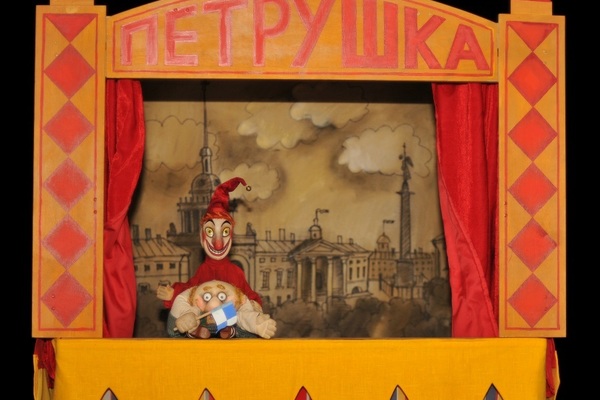 Петрушка