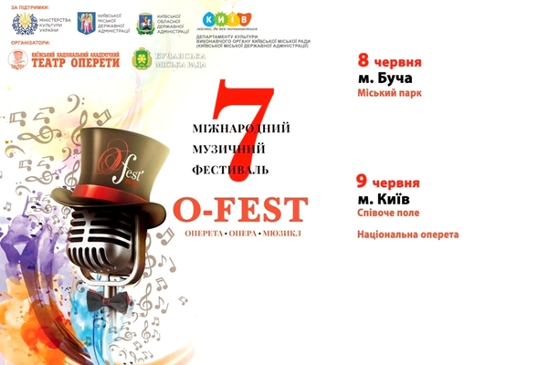 O-Fest 2019