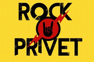 ROCK PRIVET (РОК ПРИВЕТ)