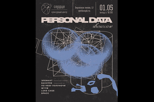 Personal Data Showcase