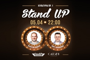 Stand Up Show