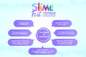 Slime Fest 2019